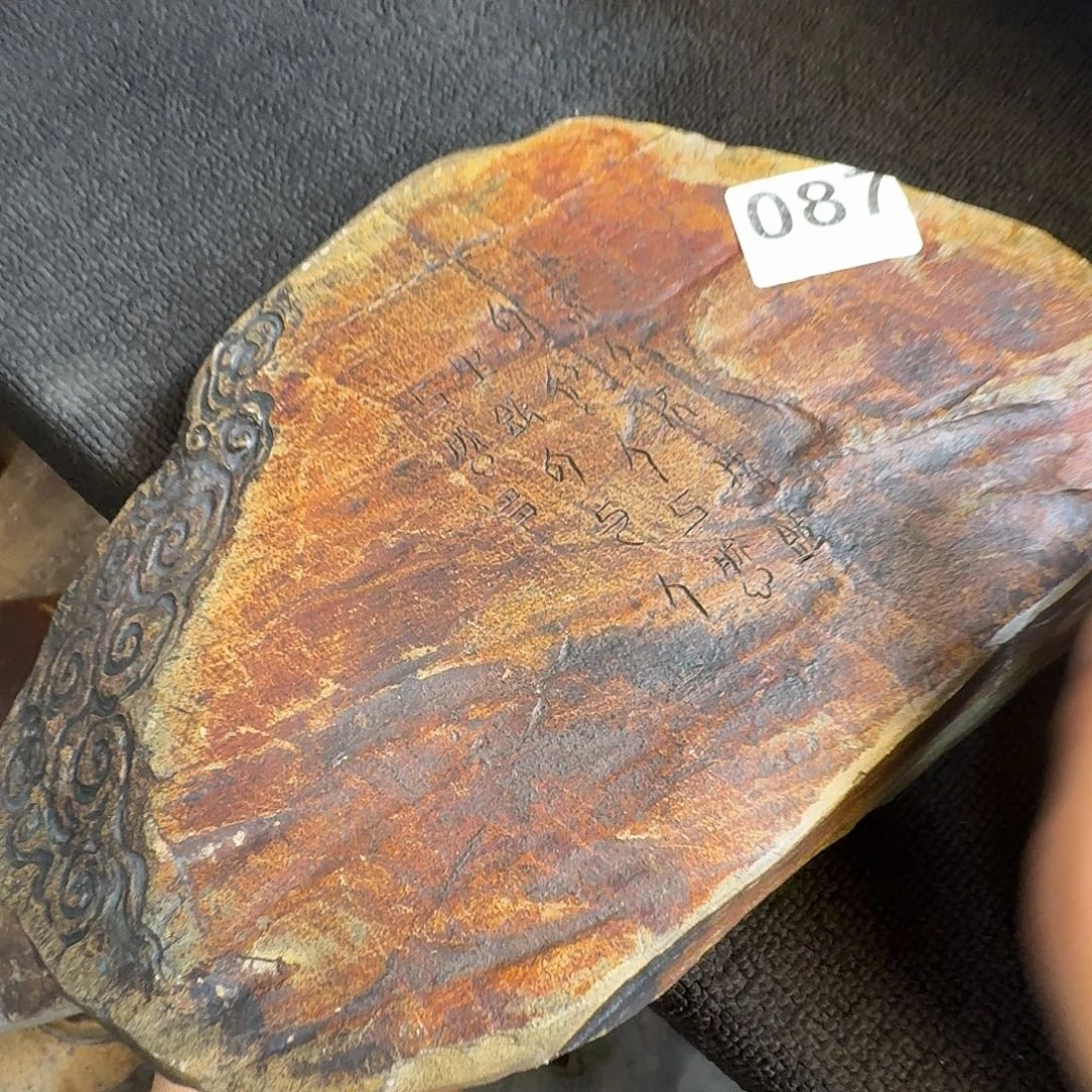 歙砚石刻干泡茶盘