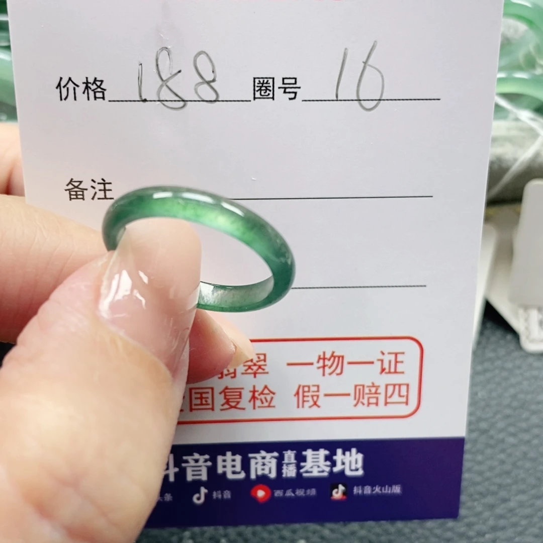 上***️未镶嵌戒指翡翠天然