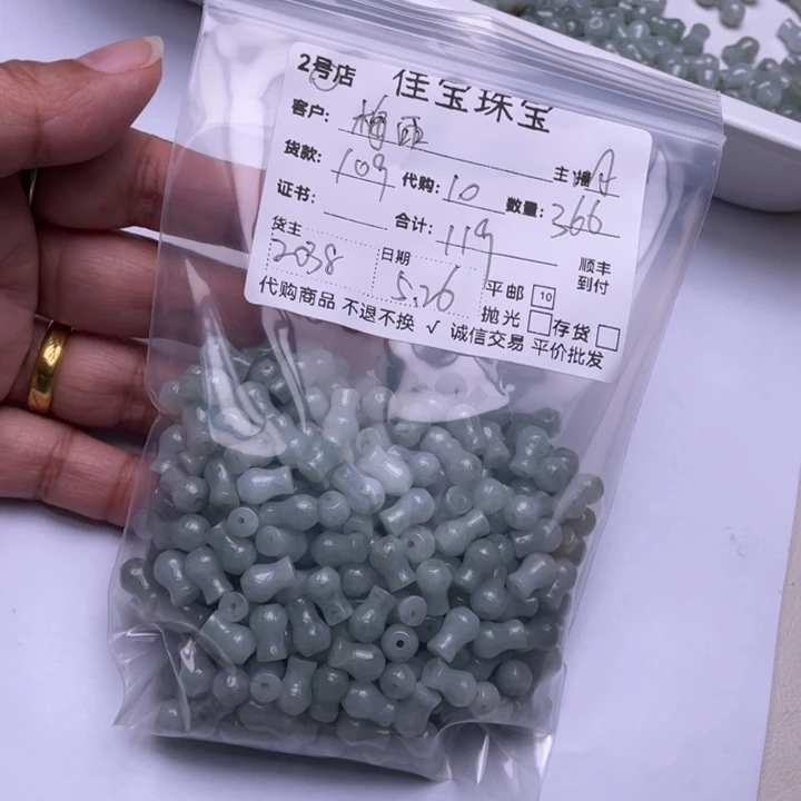 翡翠未镶嵌颈饰梅*