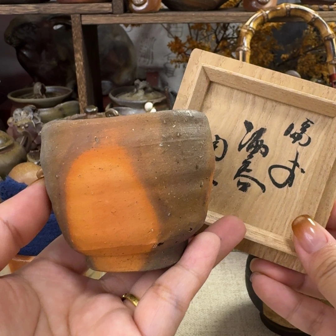 备前烧 小西陶藏 窑变主人杯