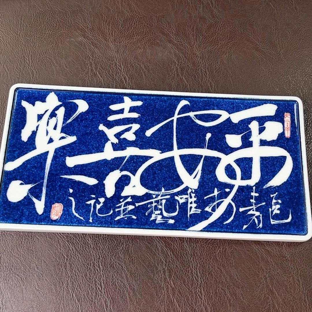 手绘高温瓷器瓷器