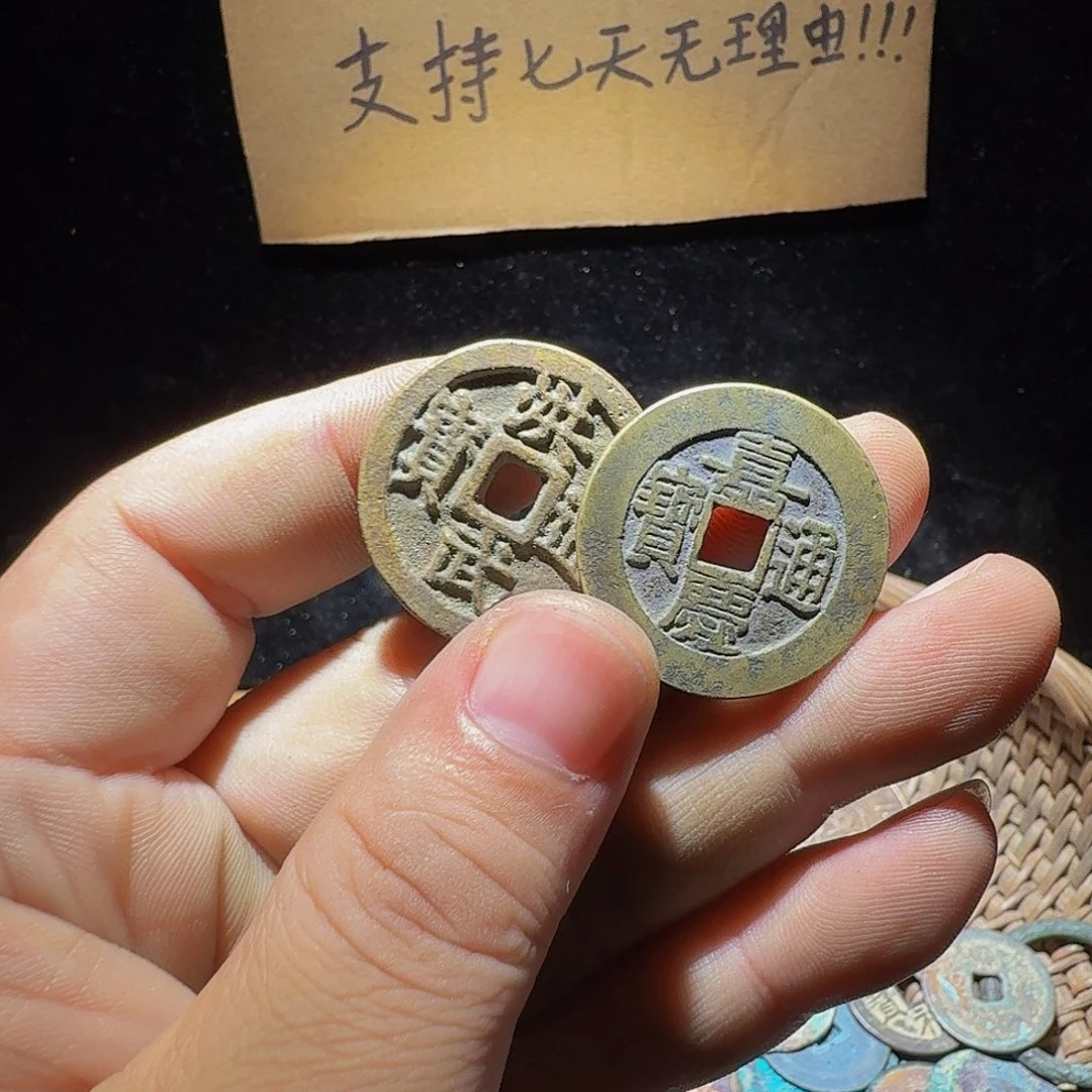 南***妙铜小李小李工艺品钱币043