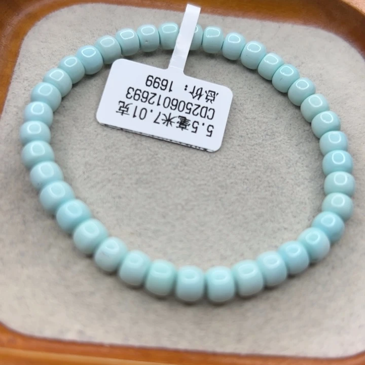 未镶嵌绿松石手链