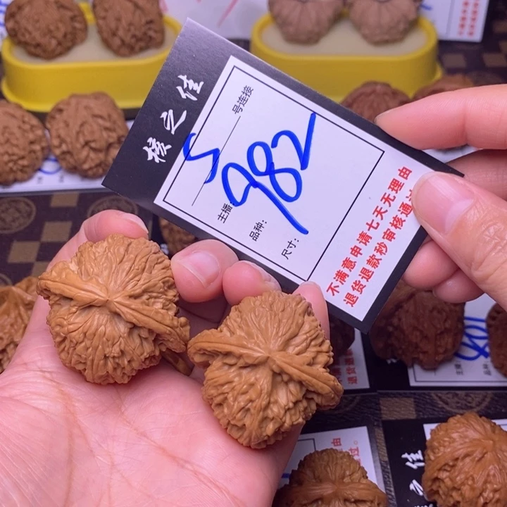 吊坠文玩核桃43白狮子982
