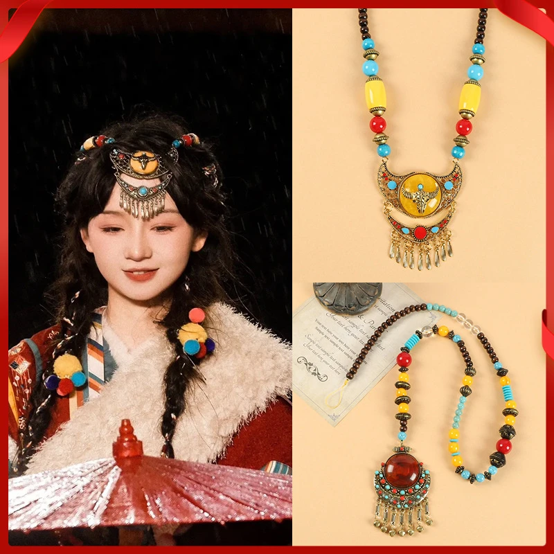 徐万喜同款藏族头饰复古民族风西藏异域风情额饰玄女后背链子合金