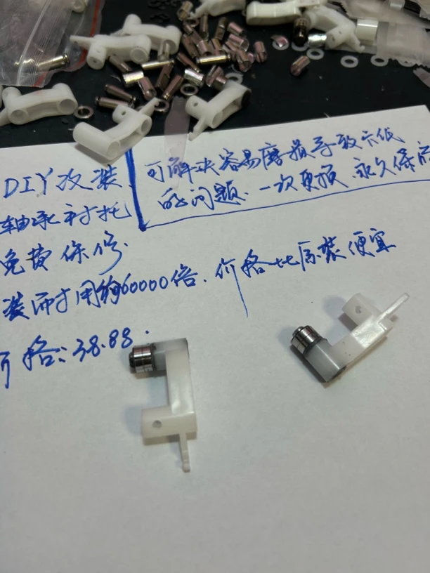 理光复印机8120出纸口凸轮传感器感应器改装件理光8220