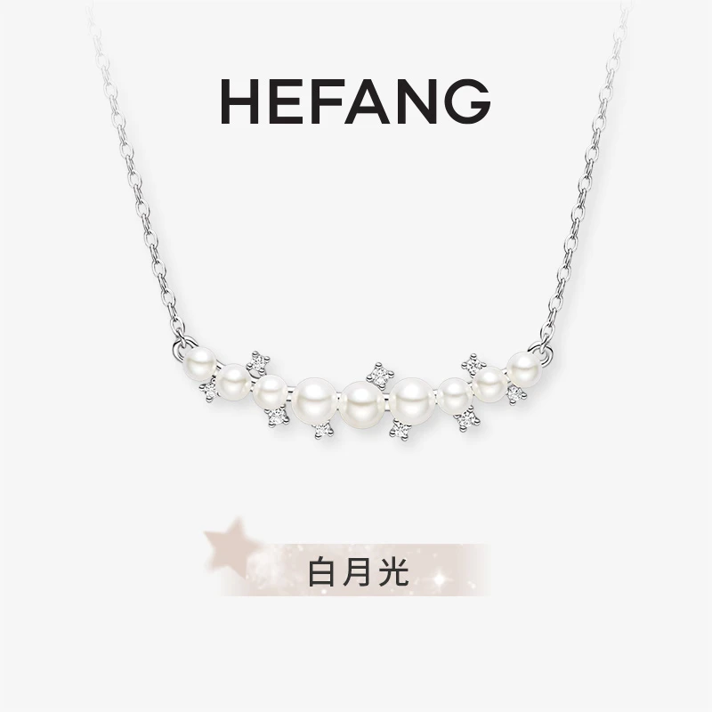 吊坠925银合成锆石 HEFANG白月光项链锁骨链送女友老婆