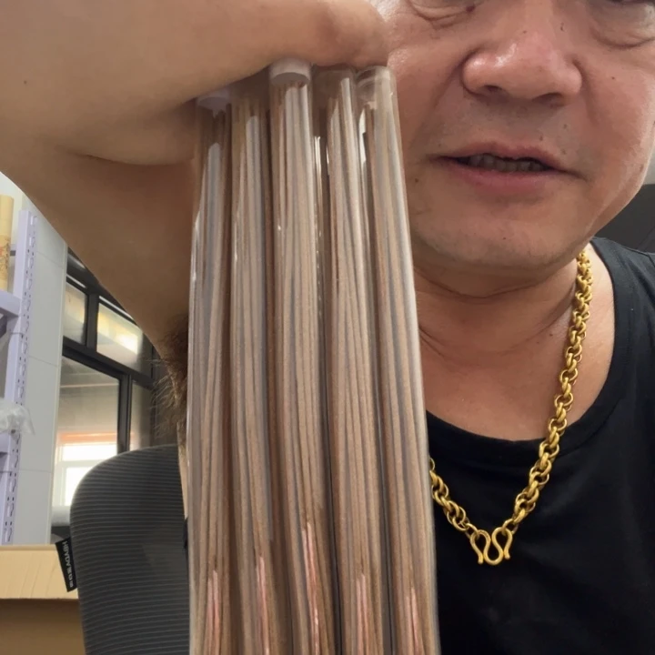 太行崖柏黑油20克5个