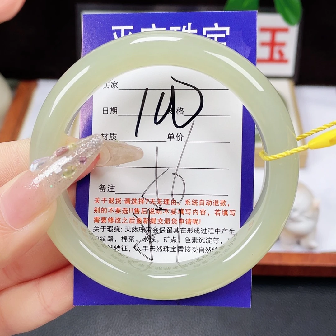 未镶嵌手镯和田玉