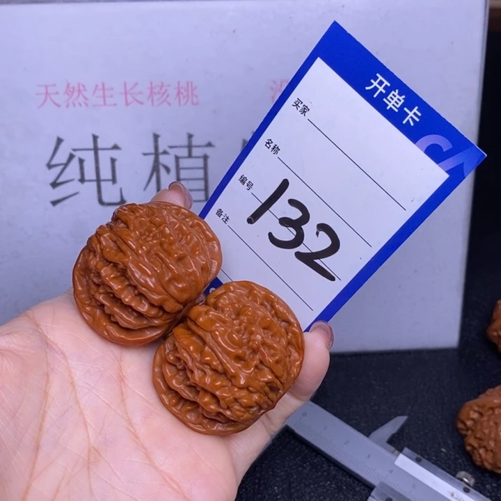 文玩核桃把件132/42四座楼