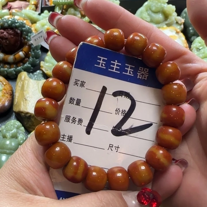 透闪石质玉手串未镶嵌