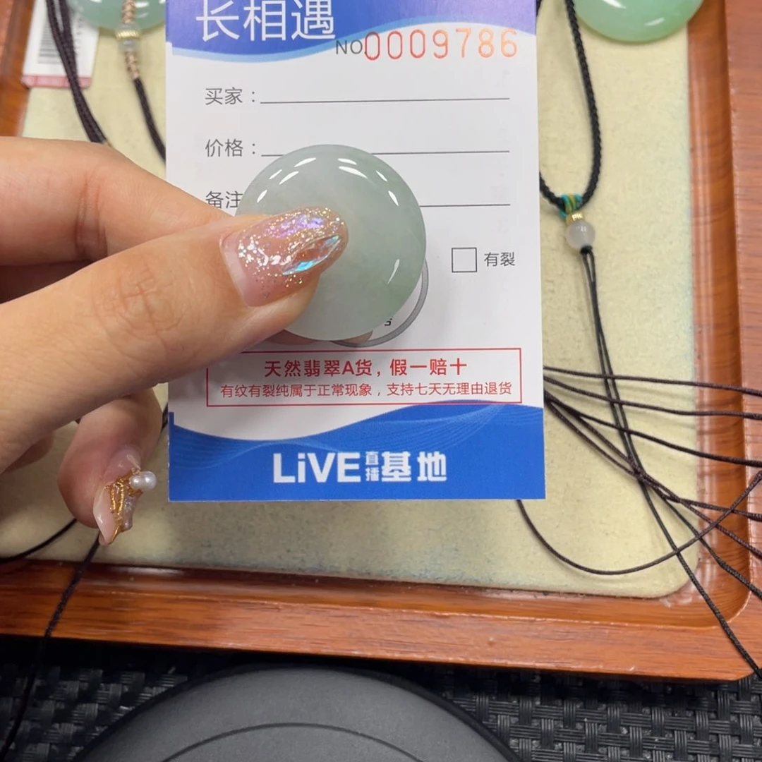 颈饰未镶嵌翡翠翡翠吊坠x9786