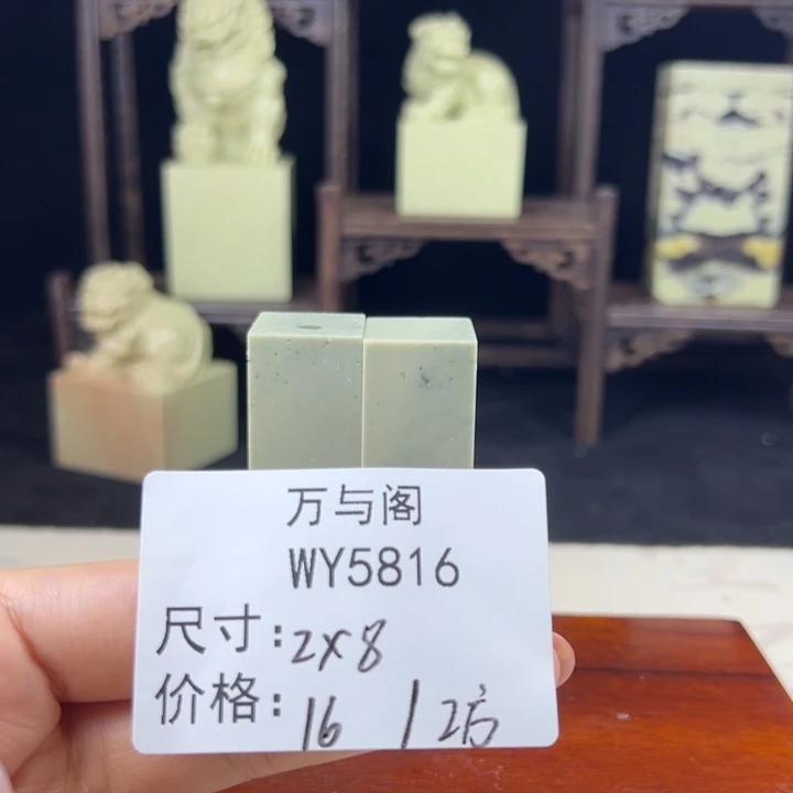 青田石青田石印章