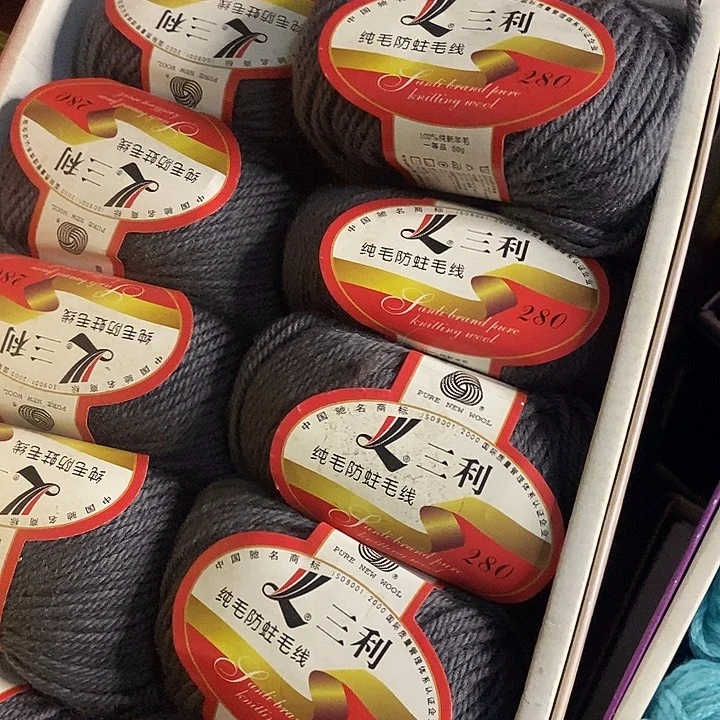 珍***6羊毛三利灰色纯毛中粗2斤价格