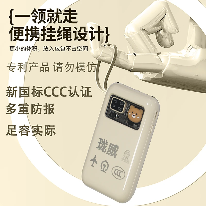 足容主推荐3C认证实标便携充电宝7800mah 容量移动电源  手机通用