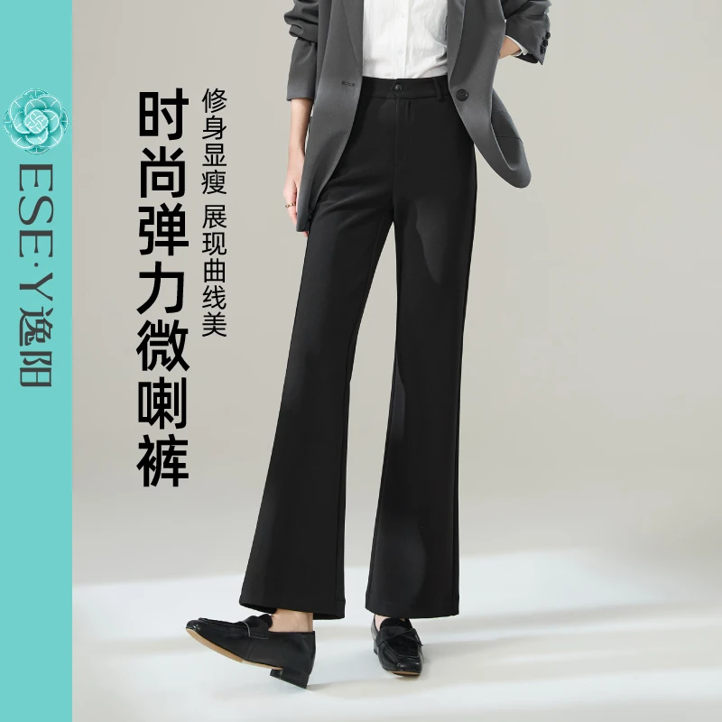 逸阳修身显瘦时尚弹力喇叭裤女25秋新款休闲舒适小个子直筒微喇裤