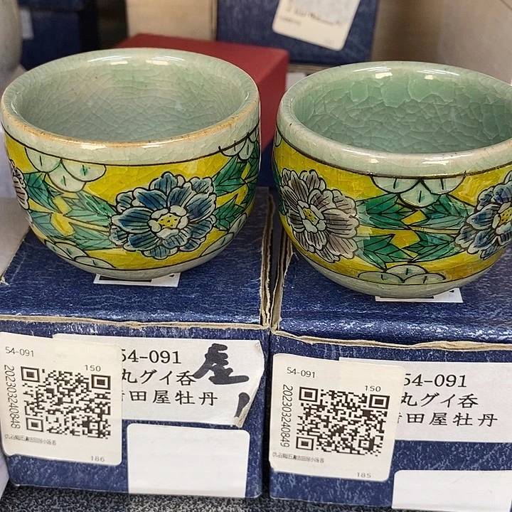 瓷片进口瓷器九谷