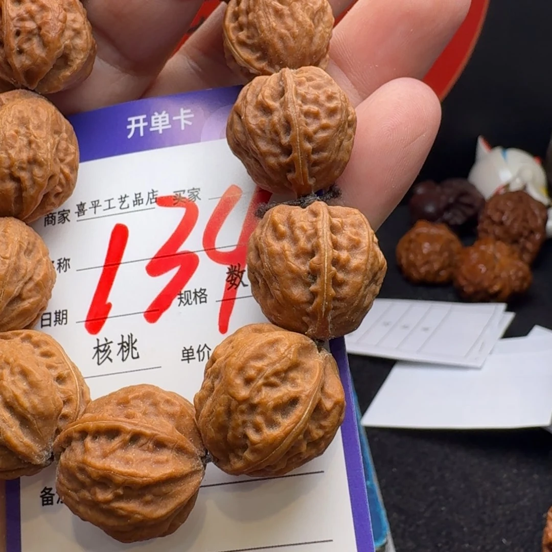 文玩核桃把件丶***哉手串