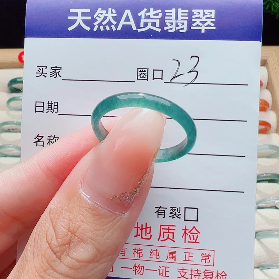 幸***我未镶嵌戒指翡翠天然