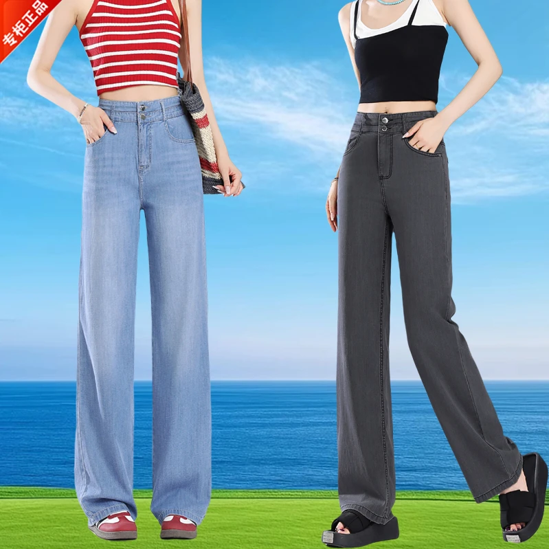 哥弟阿玛施正品2025夏新款直筒牛仔裤女垂感宽松设计感阔腿裤百搭