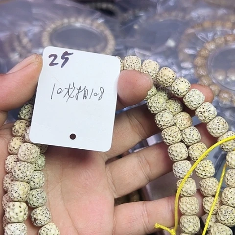 吊坠星月菩提25号