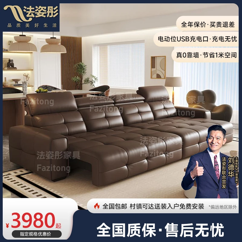 法姿彤553#劳伦斯电动沙发床意式极简真皮可折叠电动伸缩客厅沙发