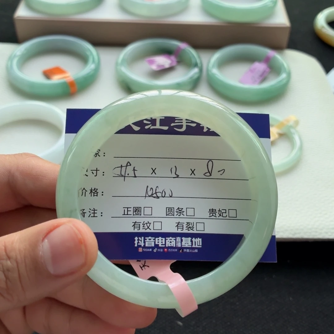 未镶嵌手镯翡翠