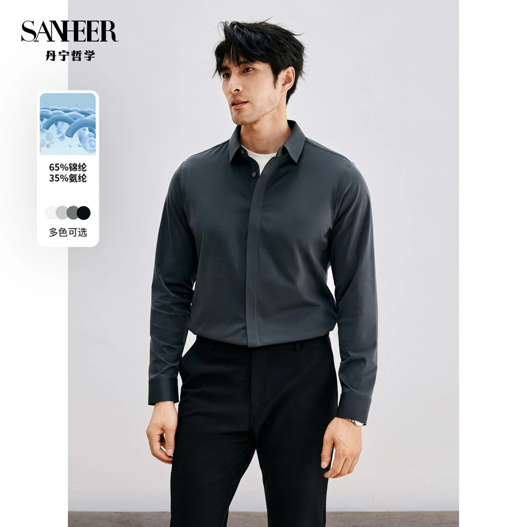 SANHEER 商务绅士 抗皱高密内里磨毛厚款无缝贴合长袖衬衫 DAH438