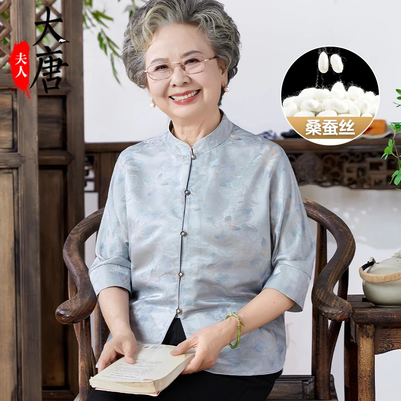 中老年人真丝衬衫女母亲节妈妈桑蚕丝衣服奶奶夏装老太太高档上衣