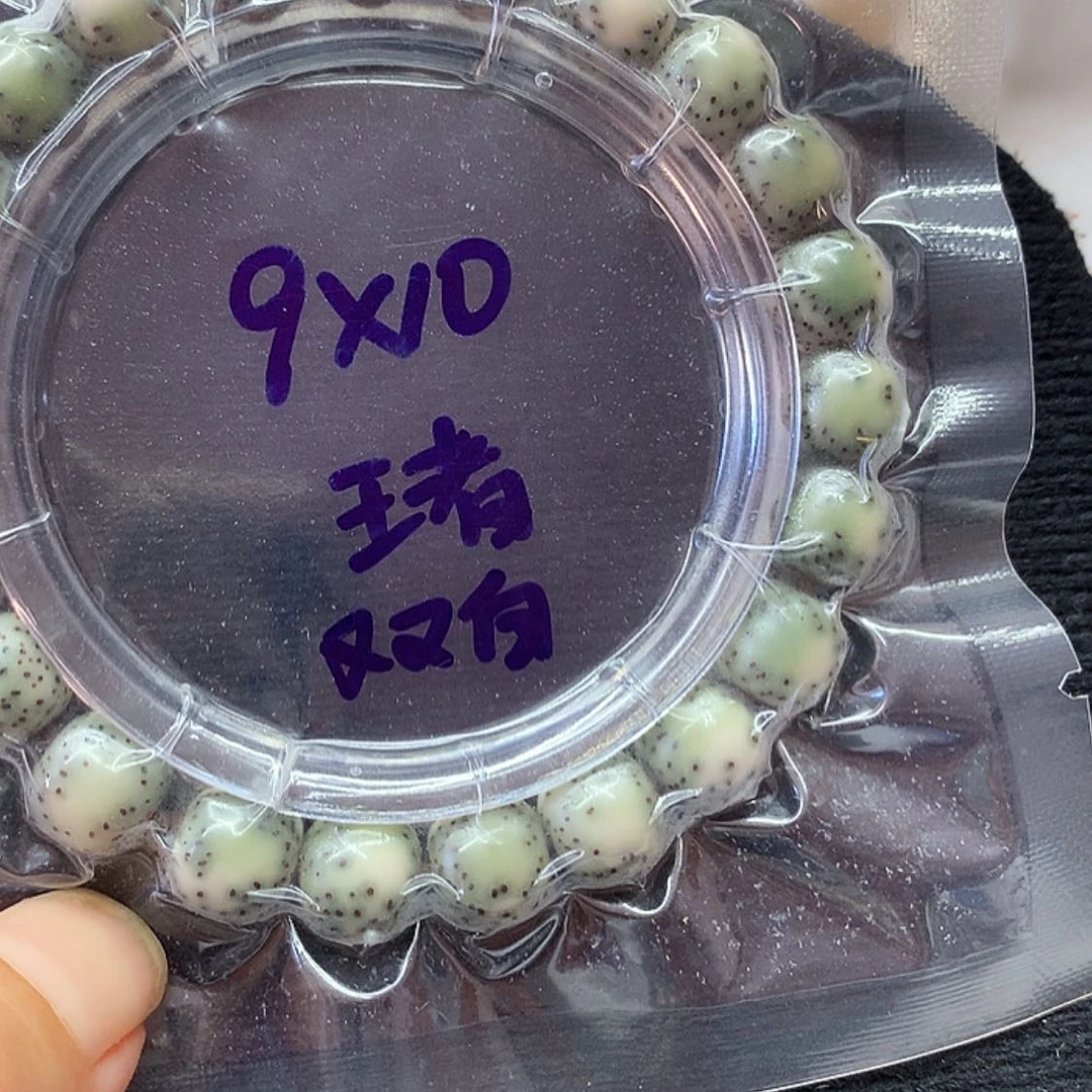 【闪购商品】星月菩提手串夜**寒星月菩提