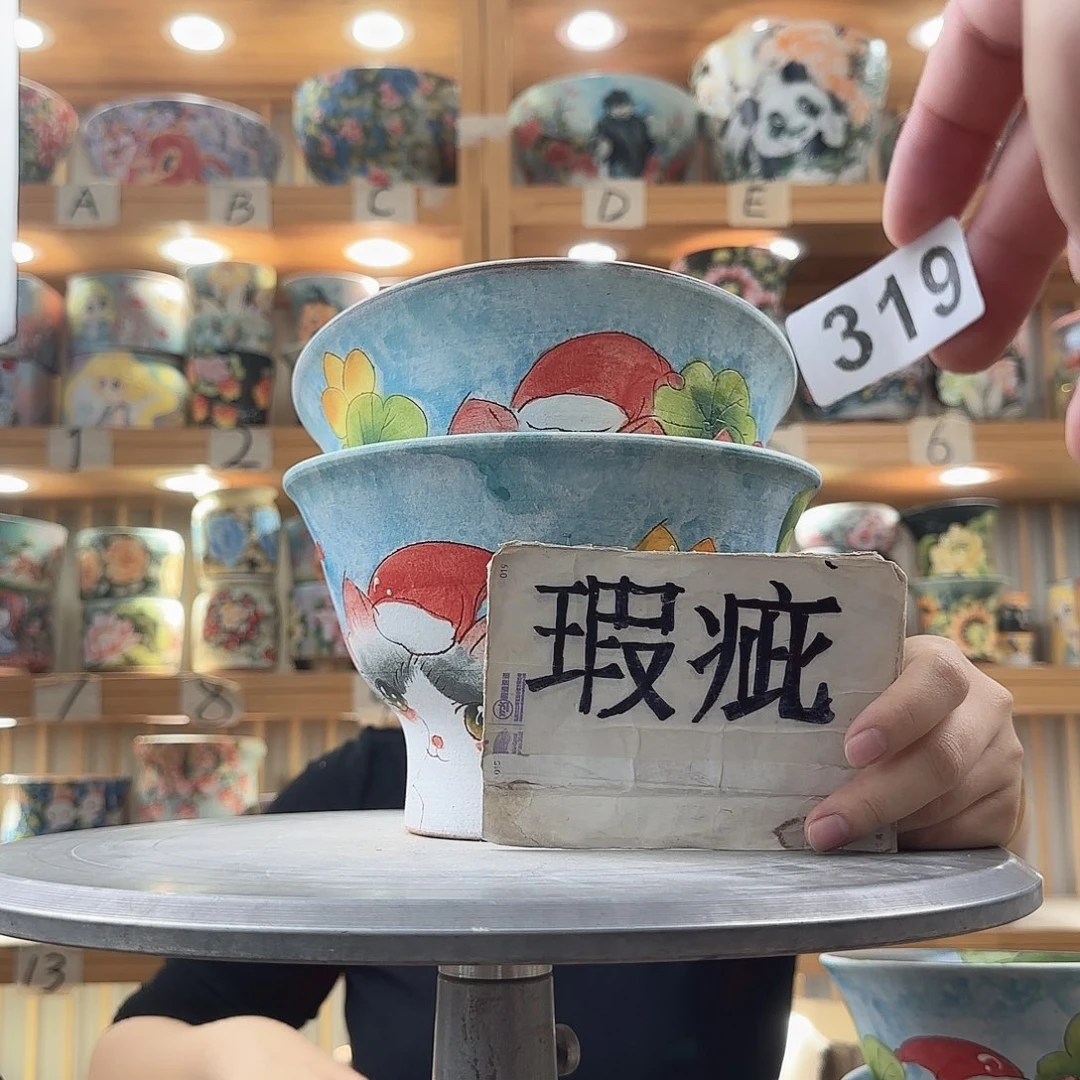 瓷片瑕疵瑕疵瑕疵才瑕疵