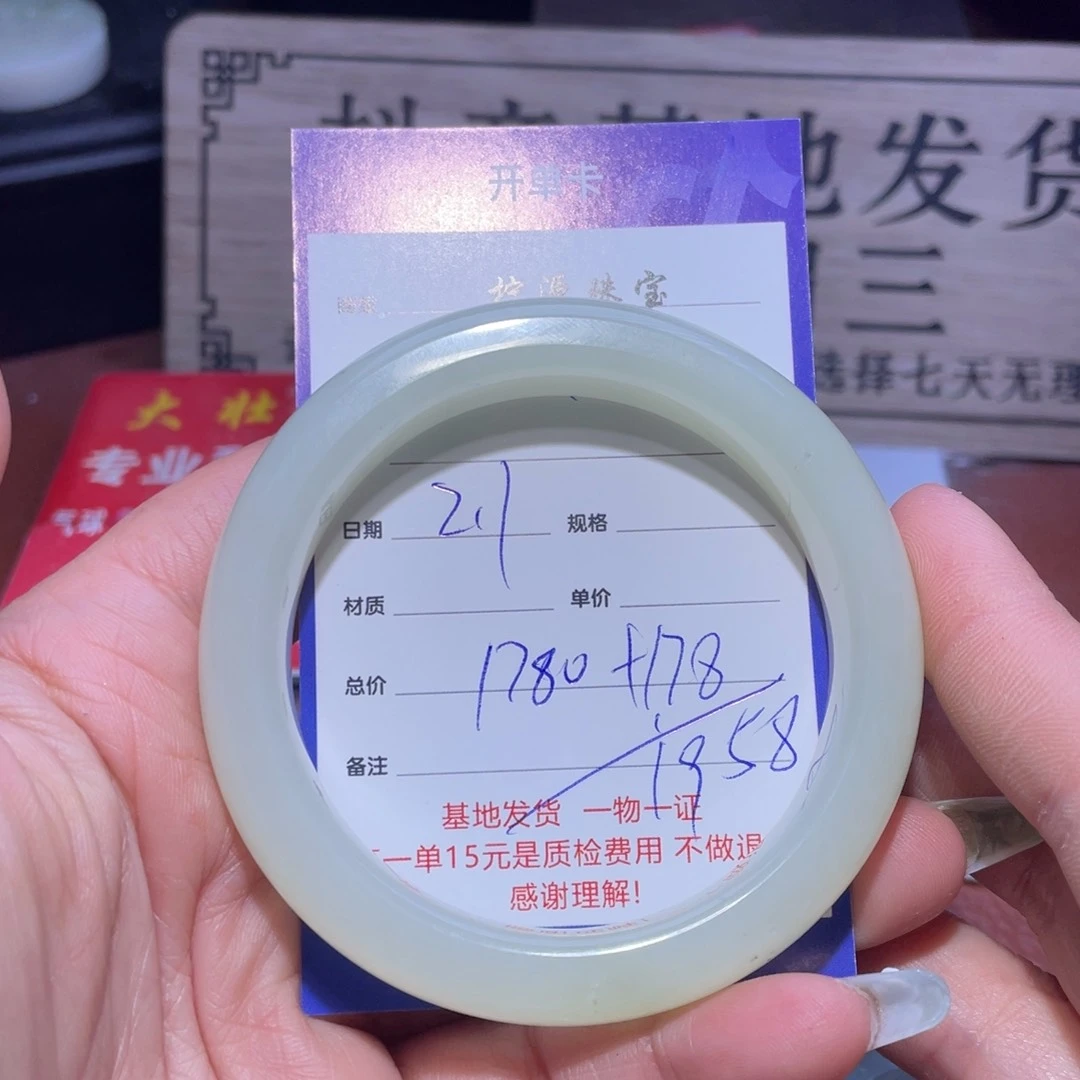 和田玉手镯未镶嵌*️***