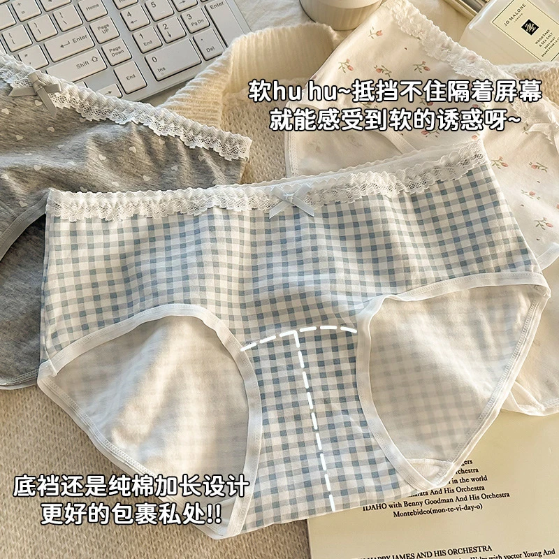 内裤女士中腰日系甜美碎花10A抑菌加长裆透气少女三角裤