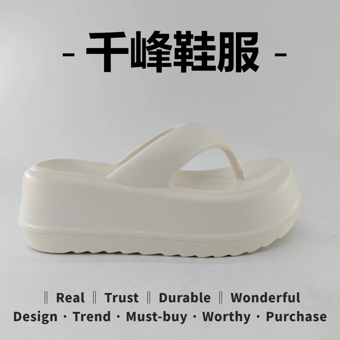 【出口日本】女士夏季厚底时尚人字拖 舒适潮流户外拖鞋（8769）