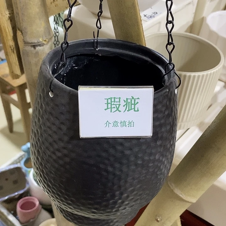 紫砂花盆多肉瑕疵盆有孔。