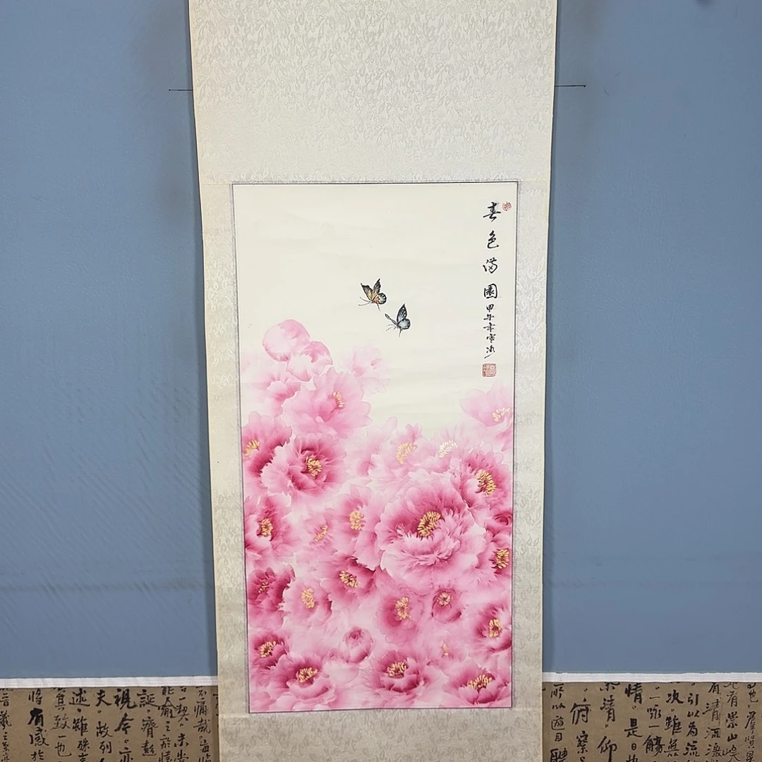 橙****国画1384 牡丹一如你