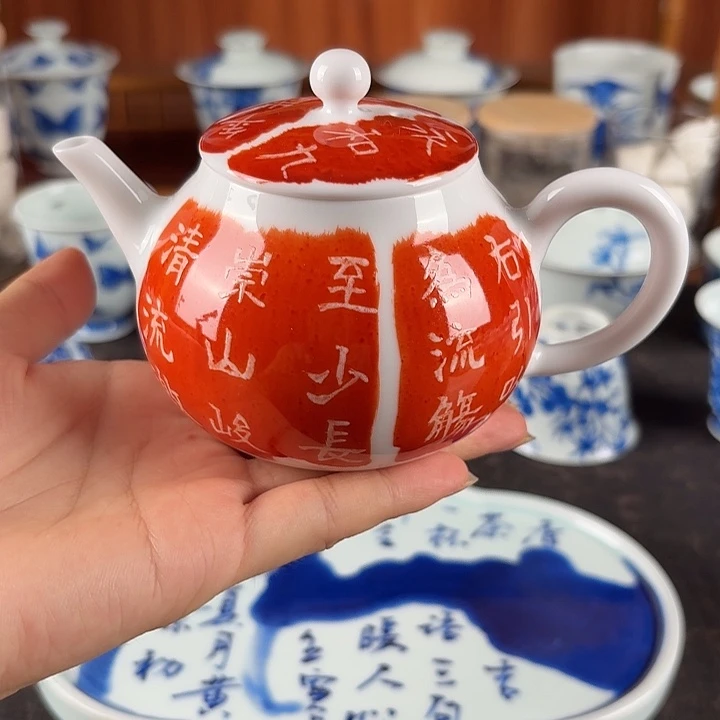 福利。手绘书法茶壶180ml
