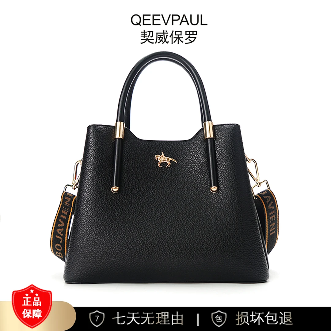 【长29宽13高22】手提单肩包女款斜挎大容量时尚女包3497-2