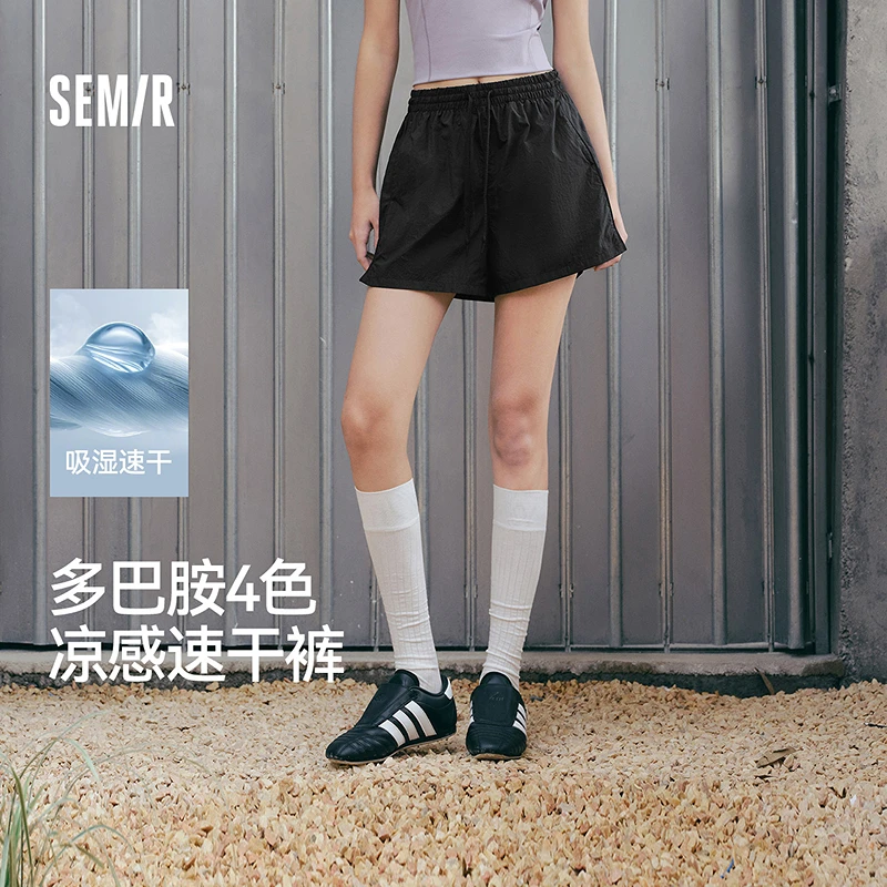 【凉感吸湿速干】森马休闲短裤女宽松显瘦夏2025新款开叉a字多巴胺