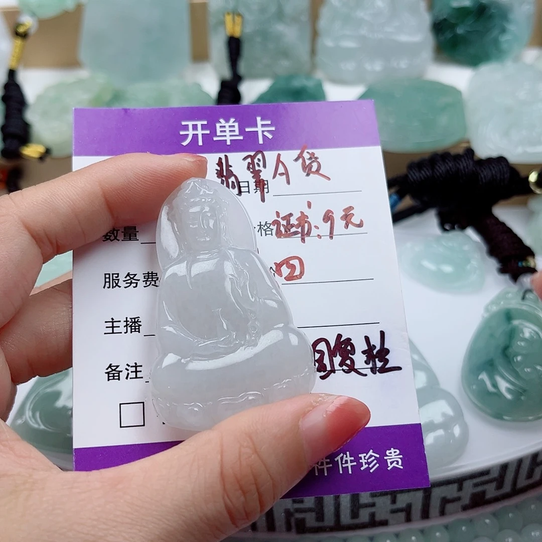 翡翠未镶嵌颈饰