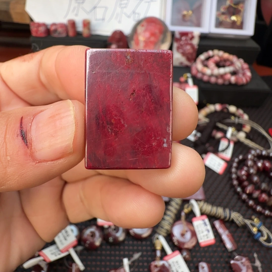 天然辰砂朱砂原矿无事牌