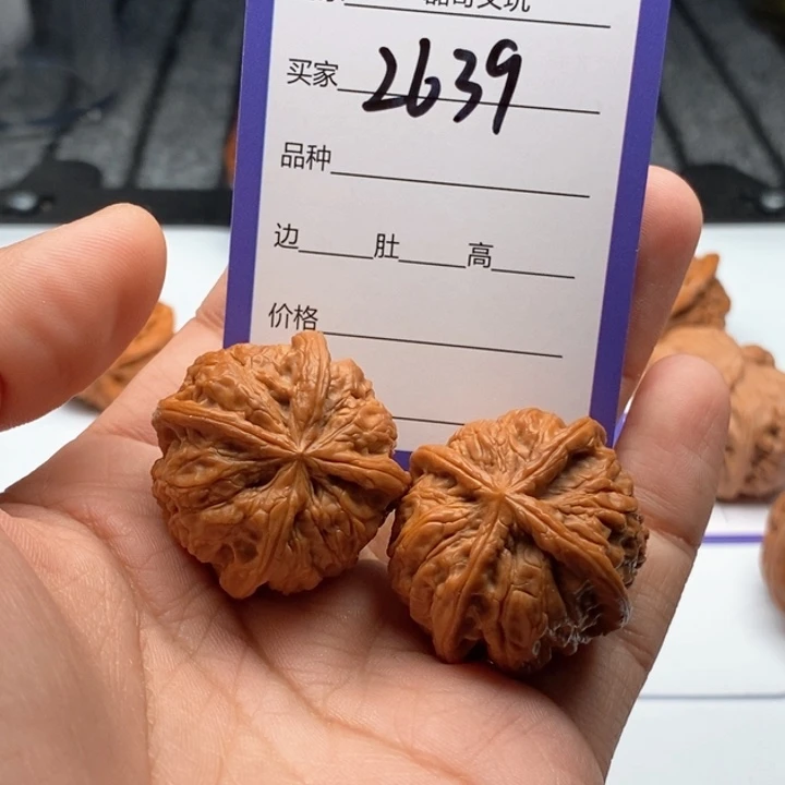 徐***行文玩核桃吊坠2639