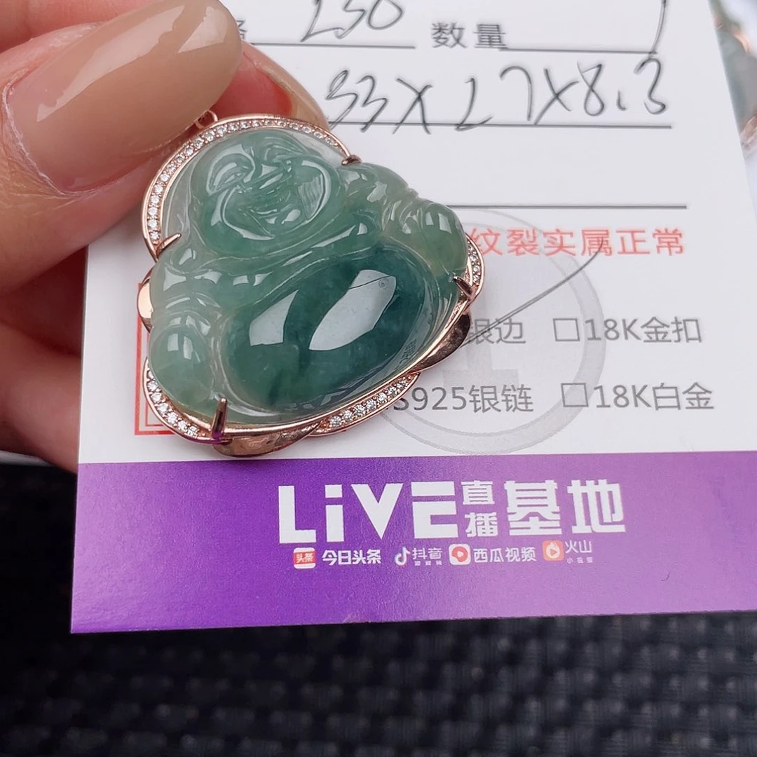 翡翠银S925镶嵌颈饰吊坠