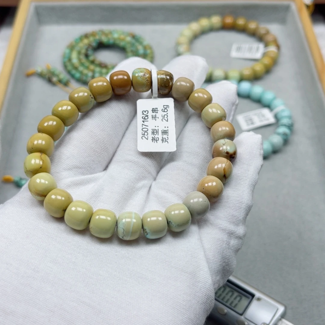 绿松石未镶嵌挂件