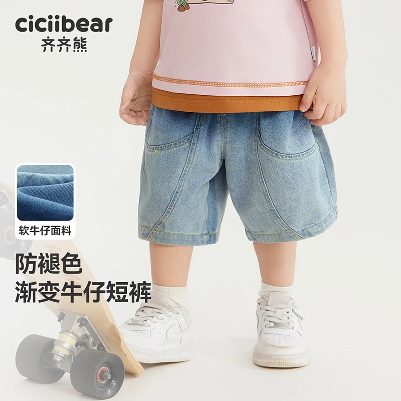 CICIIBEAR/齐齐熊[防褪色软牛仔裤]男童短裤夏季宝宝裤子Q103174