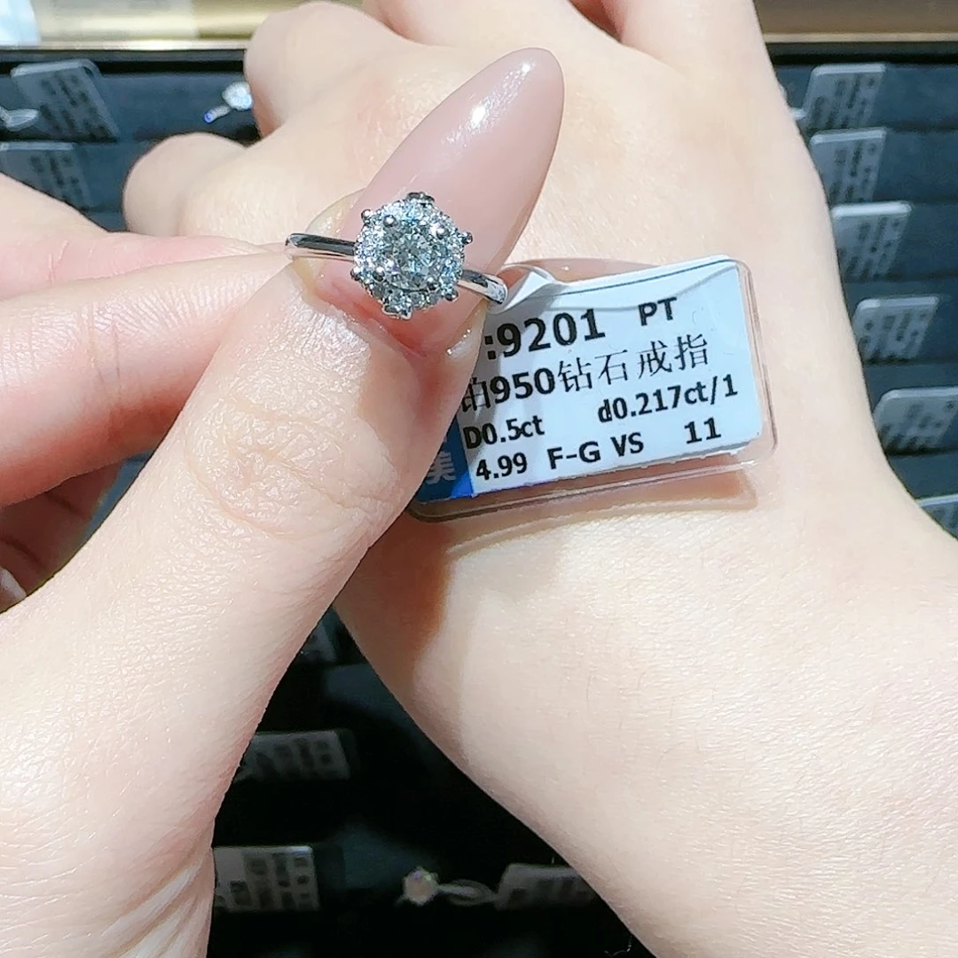 铂Pt950镶嵌戒指/指环钻石