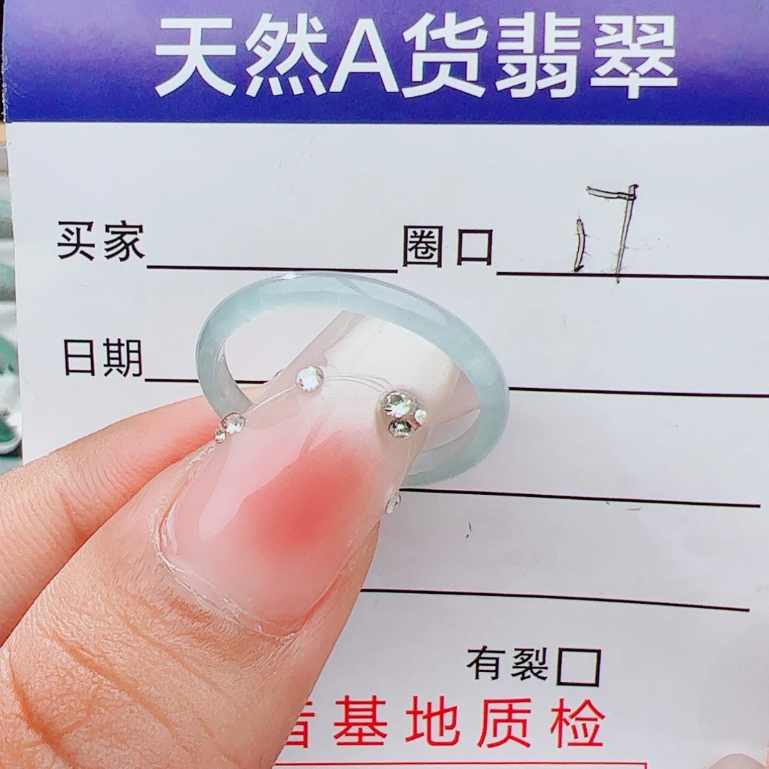 翡翠戒指未镶嵌翡翠