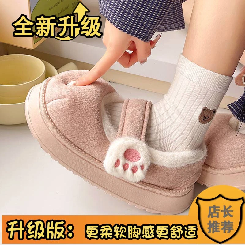 2025年新款软萌可爱猫爪棉拖鞋女款冬季居家室内保暖
