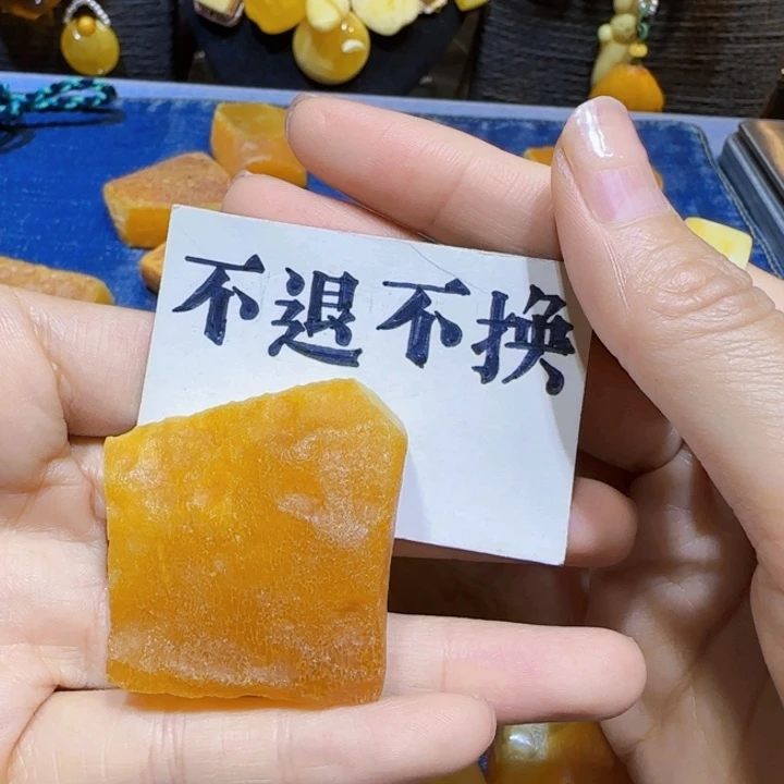 未镶嵌定制琥珀蜜蜡