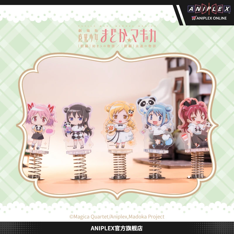 【现货 ANIPLEX】魔法少女小圆 剧场版 摇摇乐迷你亚克力立牌 周边